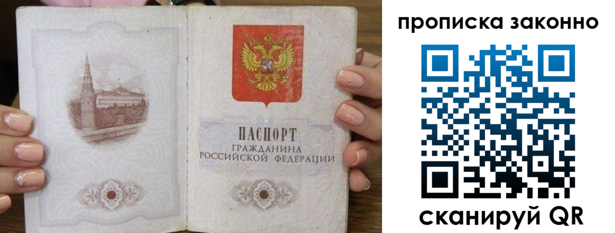 временная регистрация собственник в Элисте