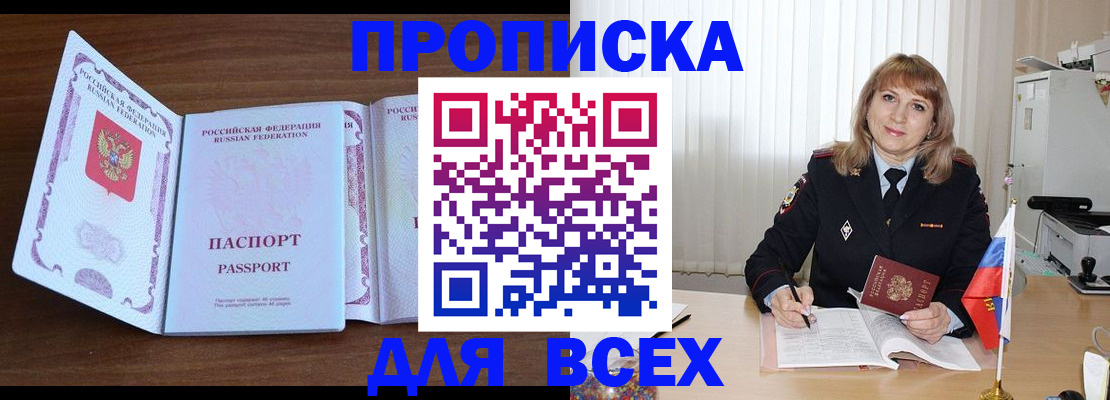 форма 3 в Элисте